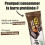OVERSTIMS Barre Protéinée Chocolat Noir - 4 barres de 40gr