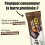 Overstims PROTEIN BAR DARK CHOCOLATE - 4 bars of 40gr